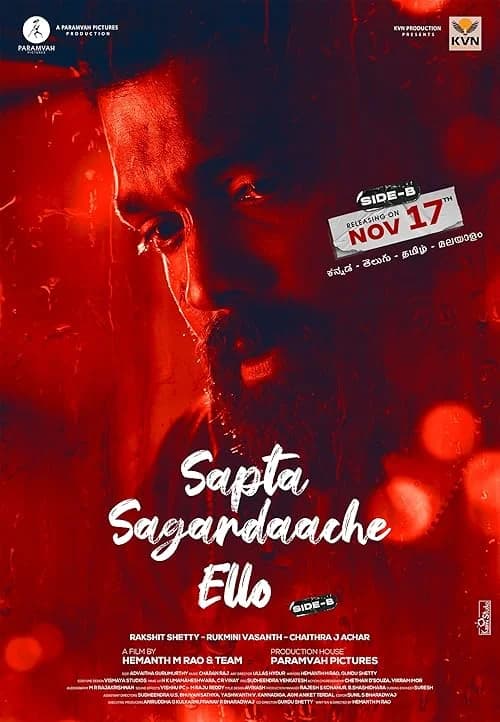 Sapta Sagaradaache Ello: Side B
